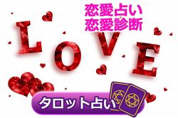 ライバル さちこい ライバル さちこい